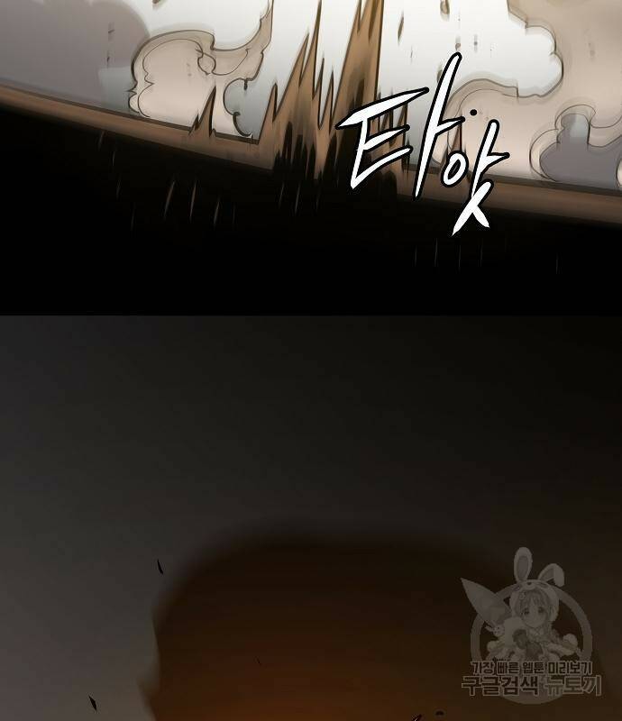 플레이어 네이버 135화 33