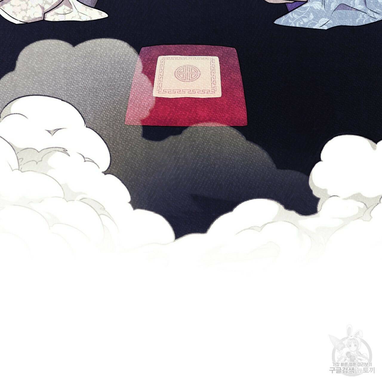 위어 15화 5