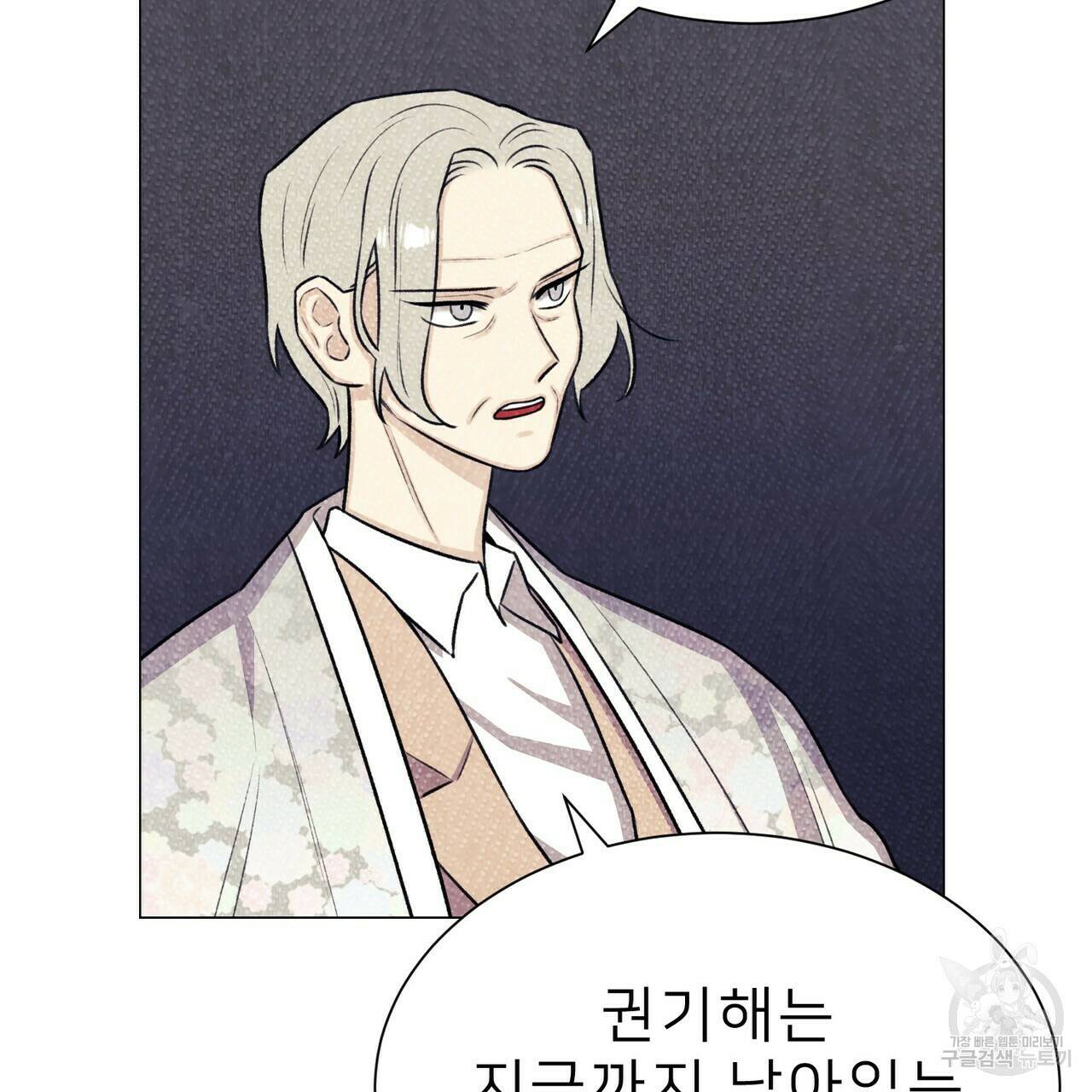 위어 15화 21