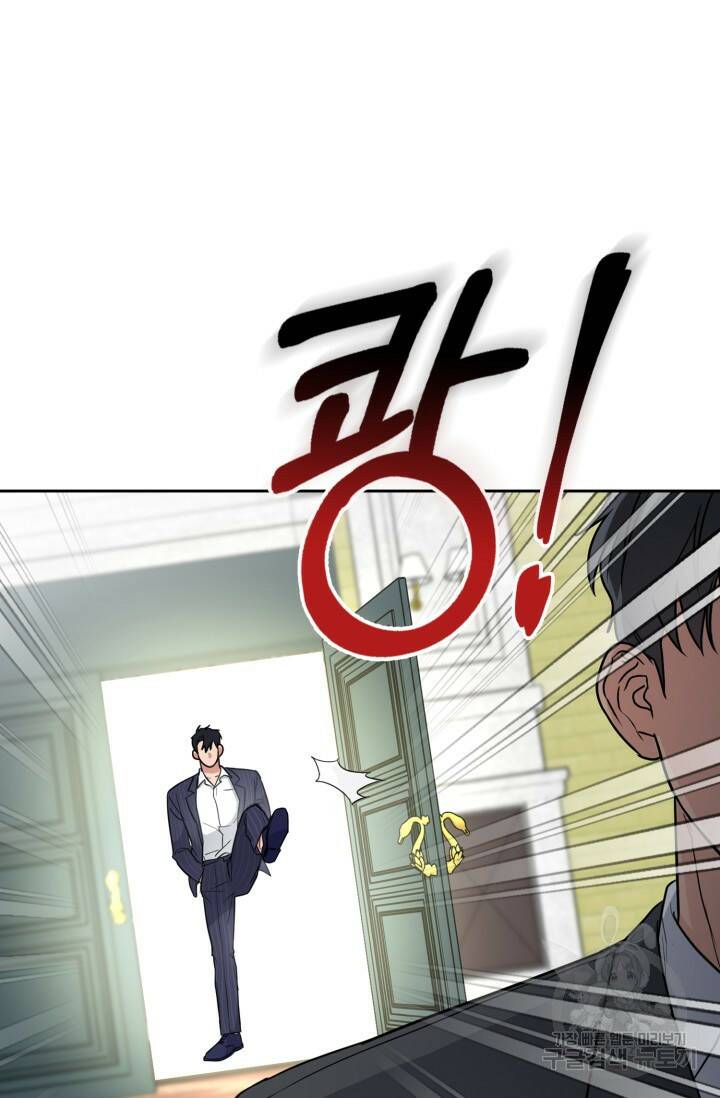 BAITS(베이츠) 56화 38