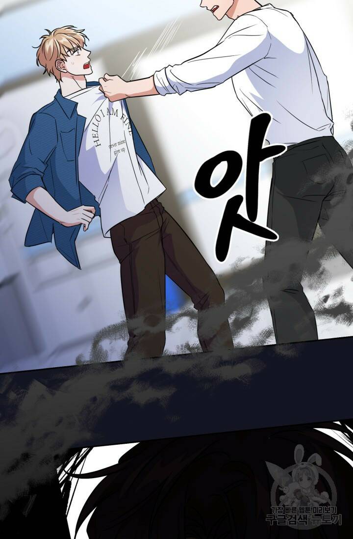 BAITS(베이츠) 56화 65