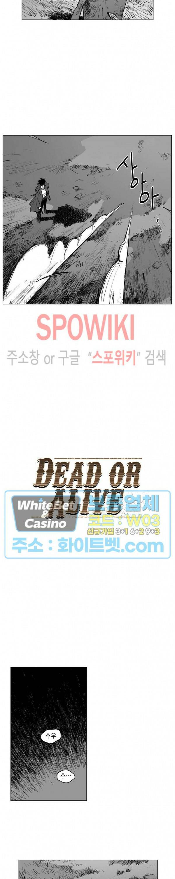데드 오어 어라이브 3화 5