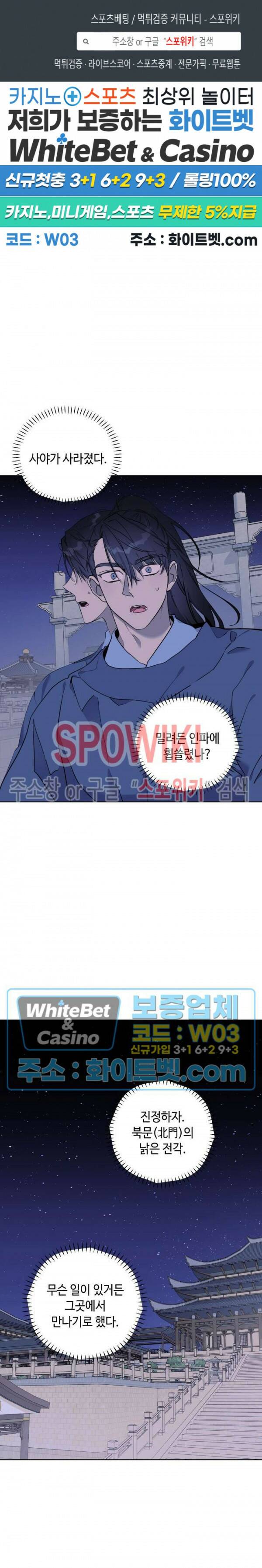 사야 45화 1