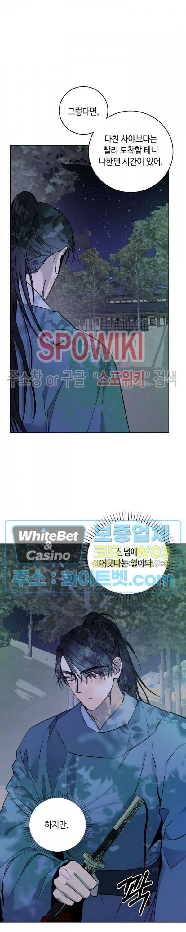 사야 45화 2