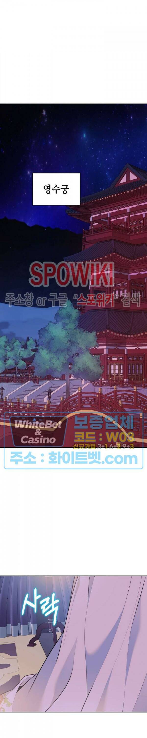 사야 45화 4