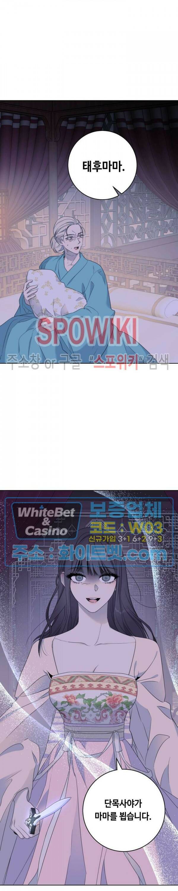 사야 45화 5