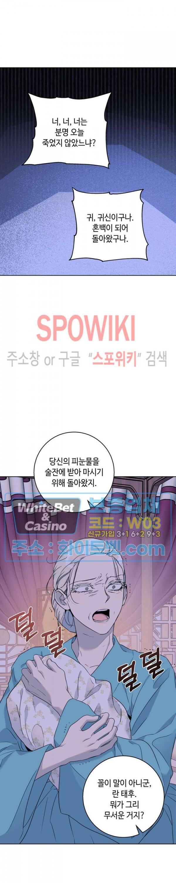 사야 45화 6