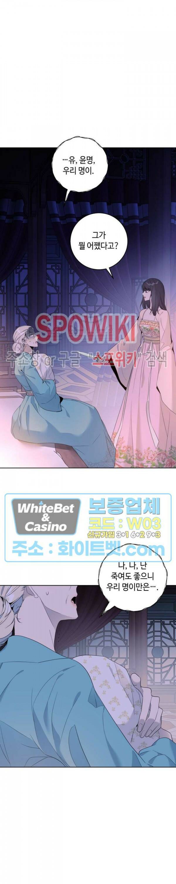 사야 45화 7