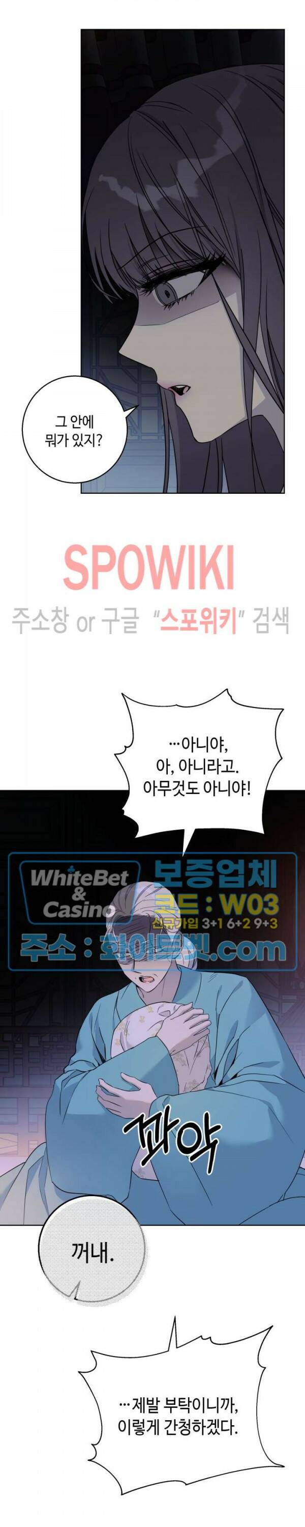 사야 45화 8