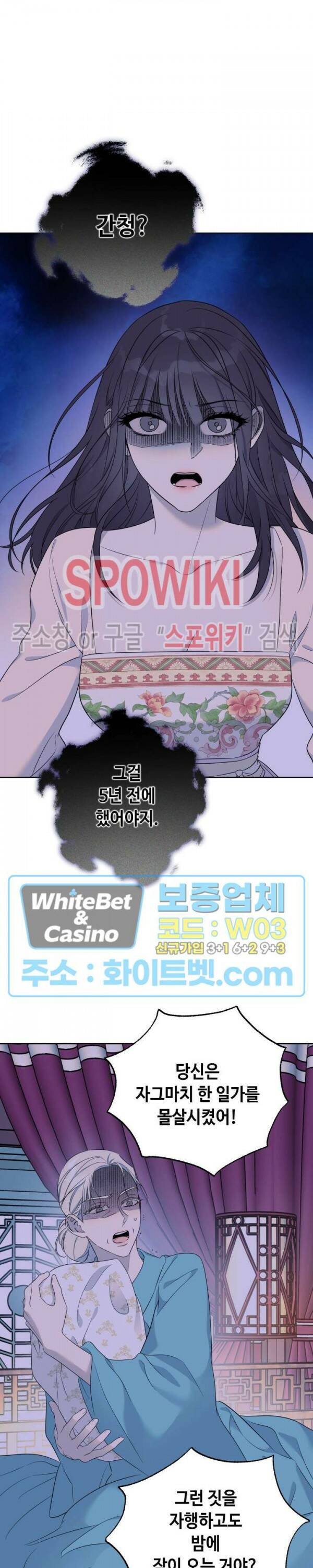 사야 45화 9