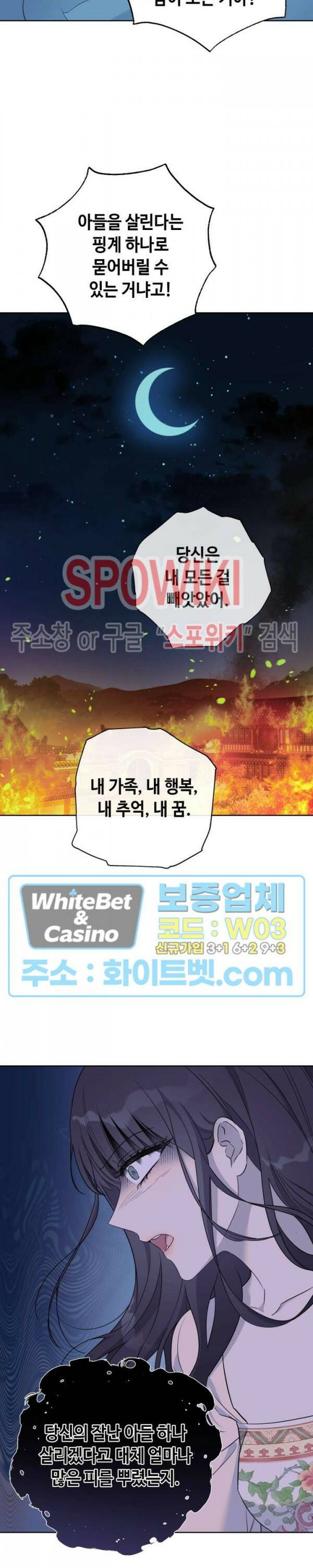 사야 45화 10