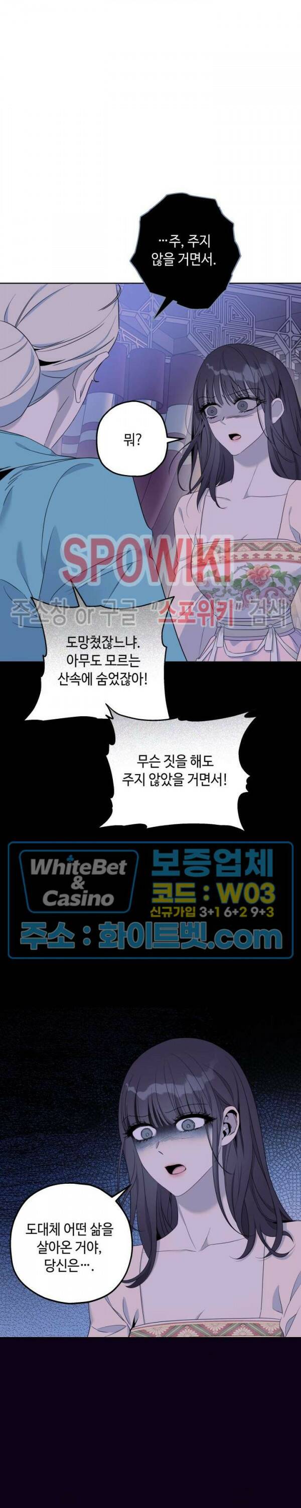 사야 45화 11