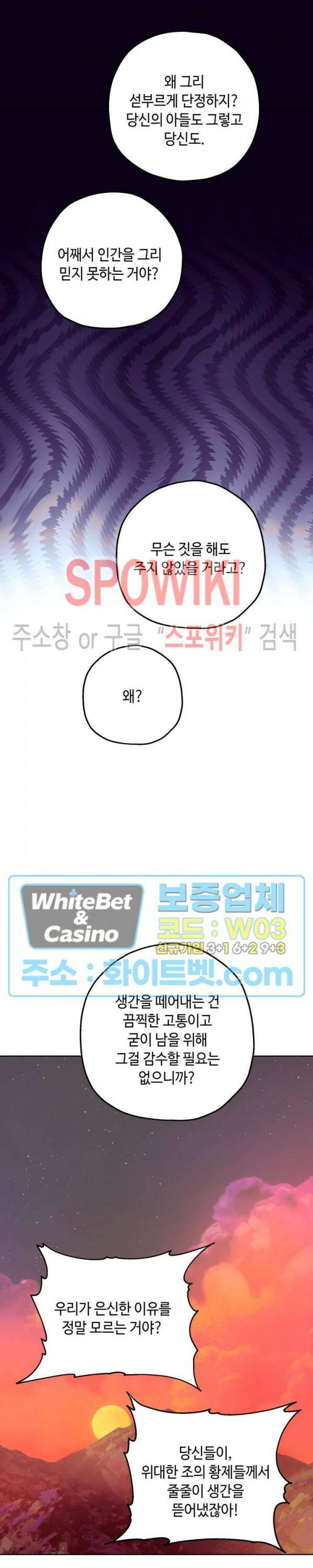 사야 45화 12