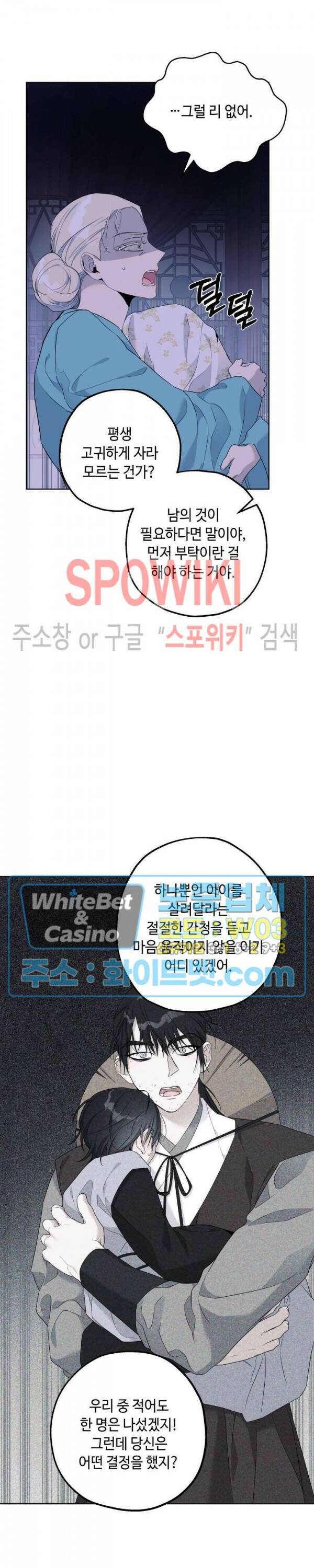 사야 45화 14