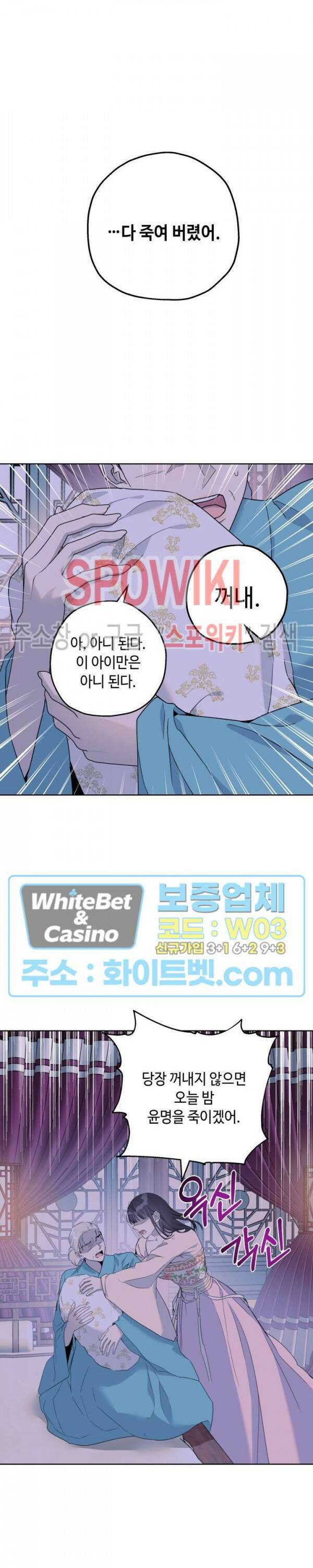 사야 45화 15