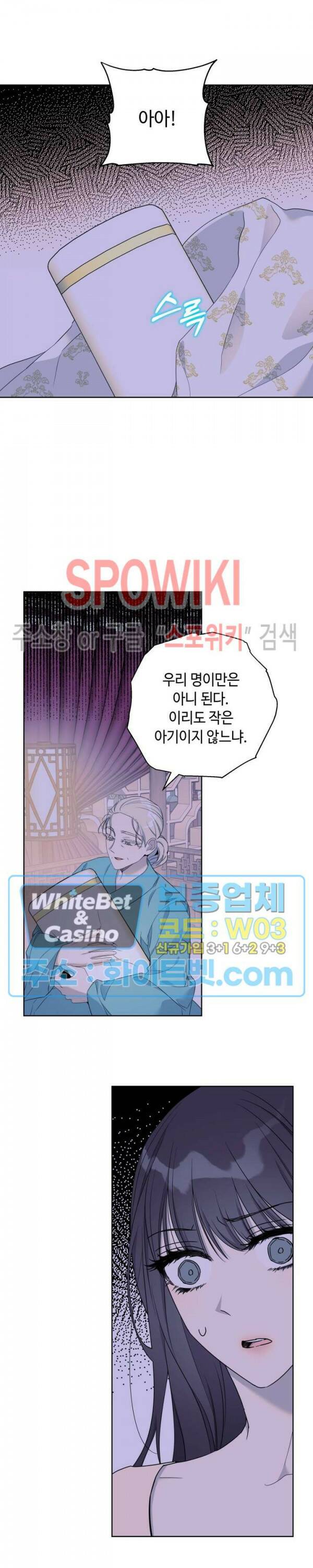 사야 45화 16