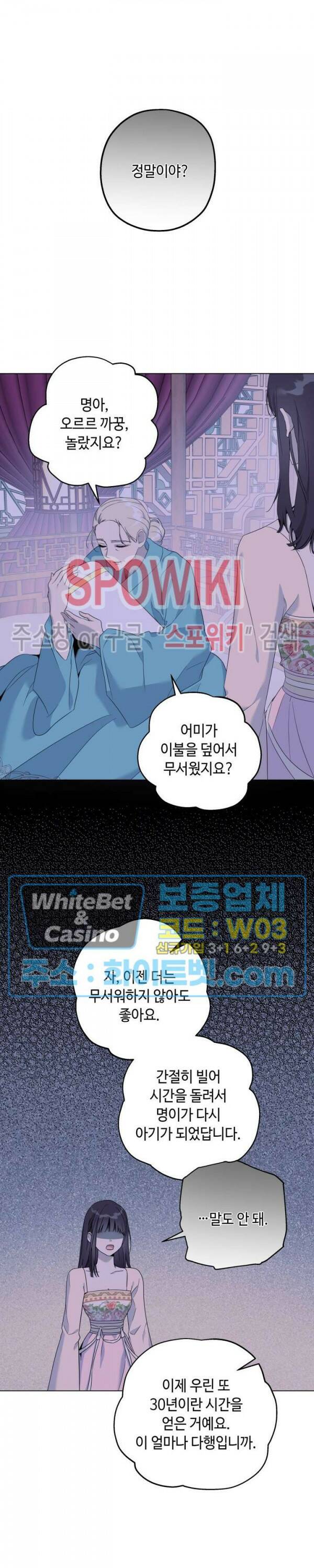 사야 45화 17