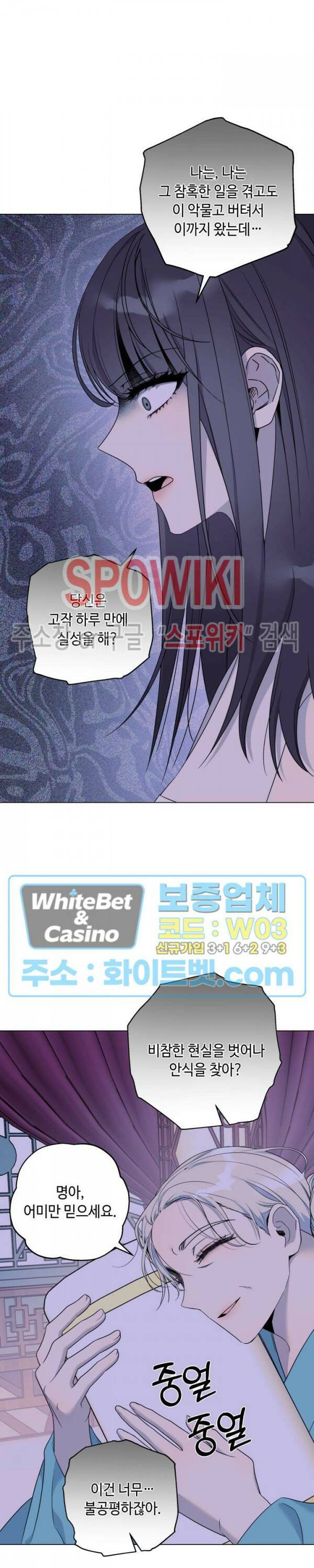 사야 45화 18
