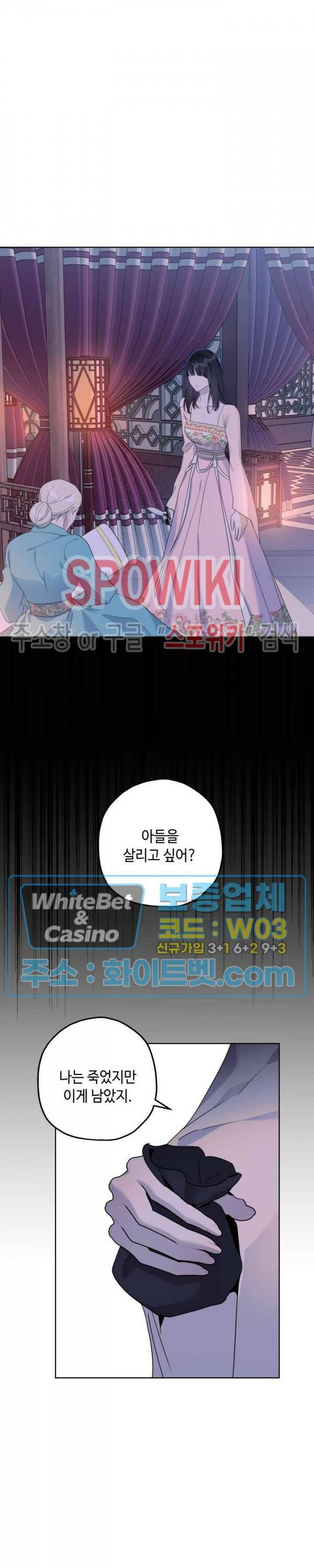 사야 45화 19