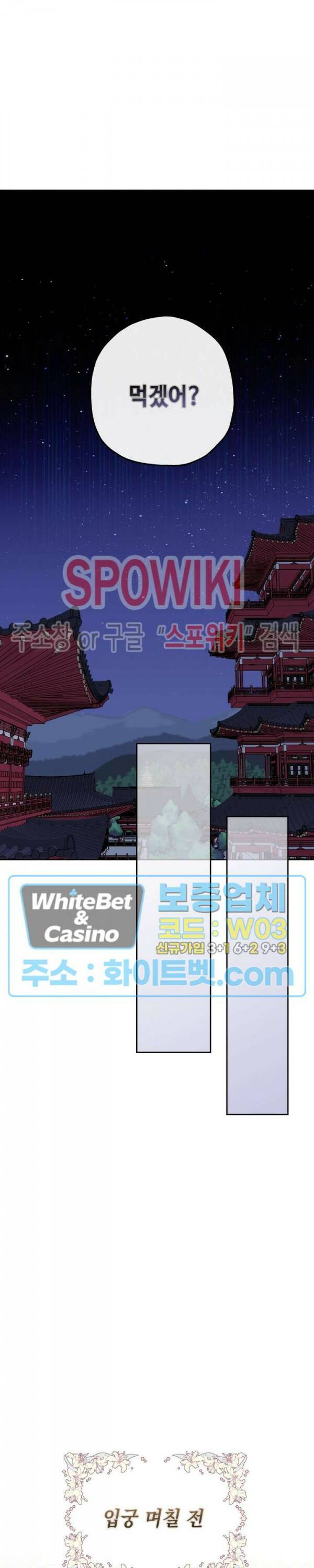 사야 45화 21