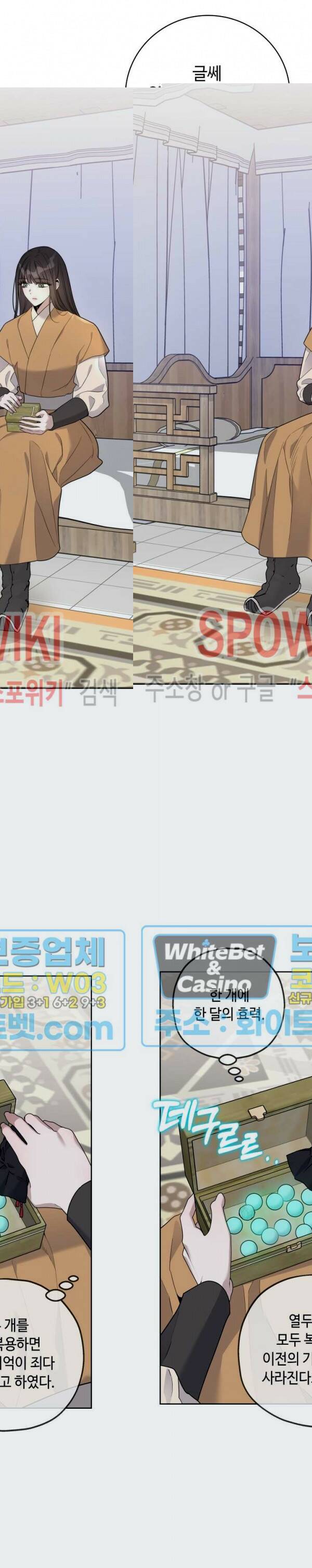 사야 45화 22