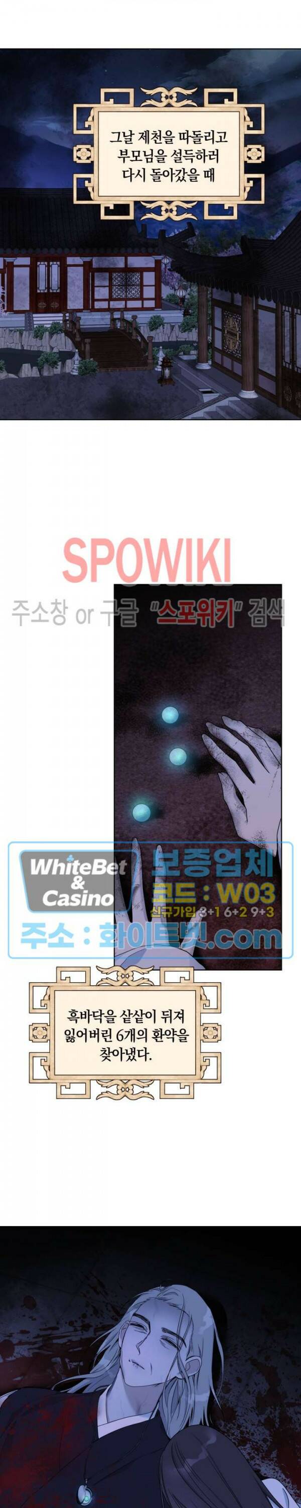 사야 45화 23