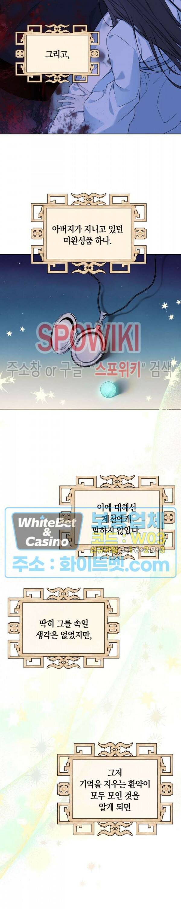 사야 45화 24