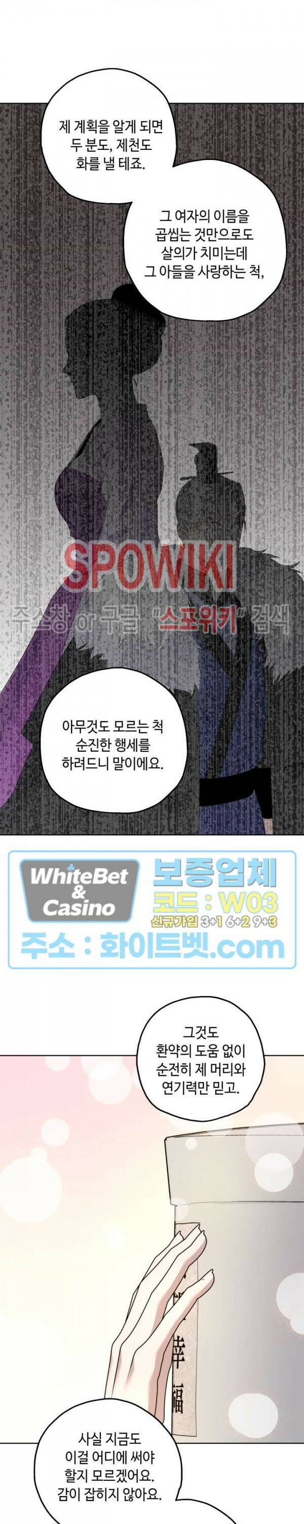 사야 45화 27