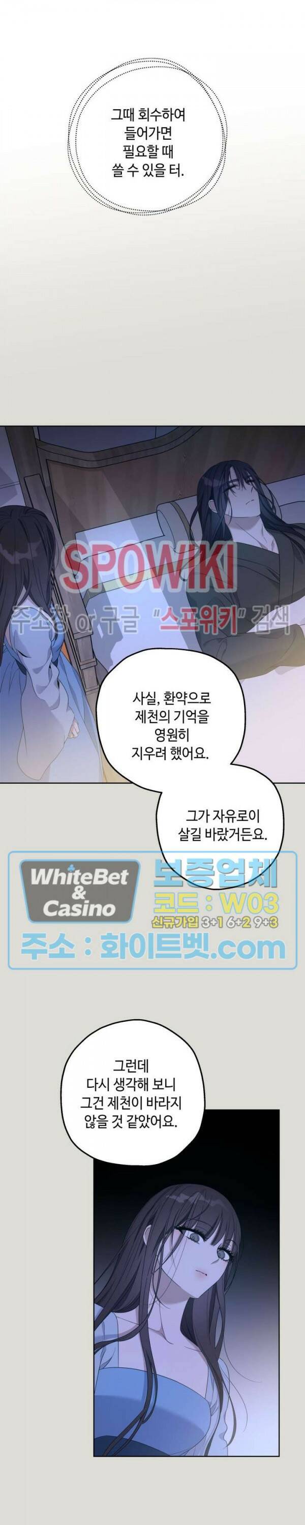 사야 45화 29