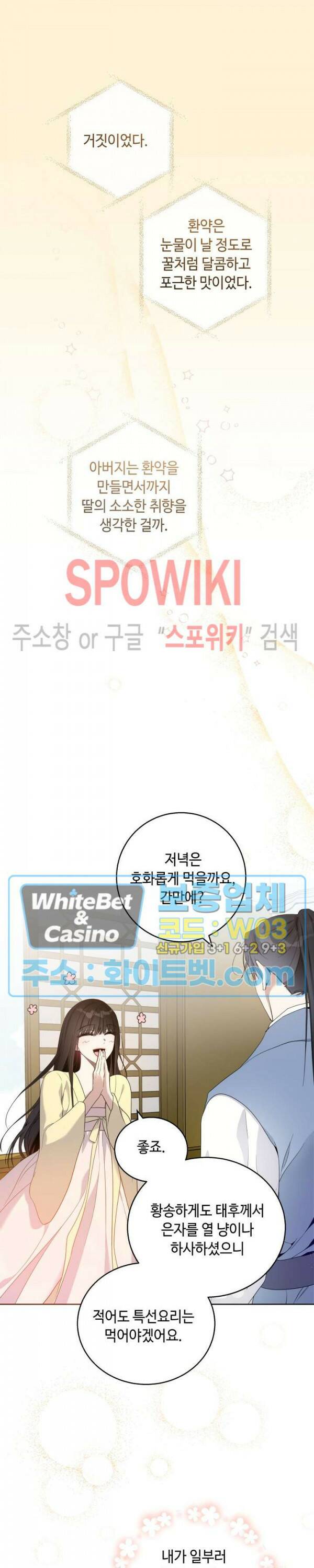 사야 45화 33