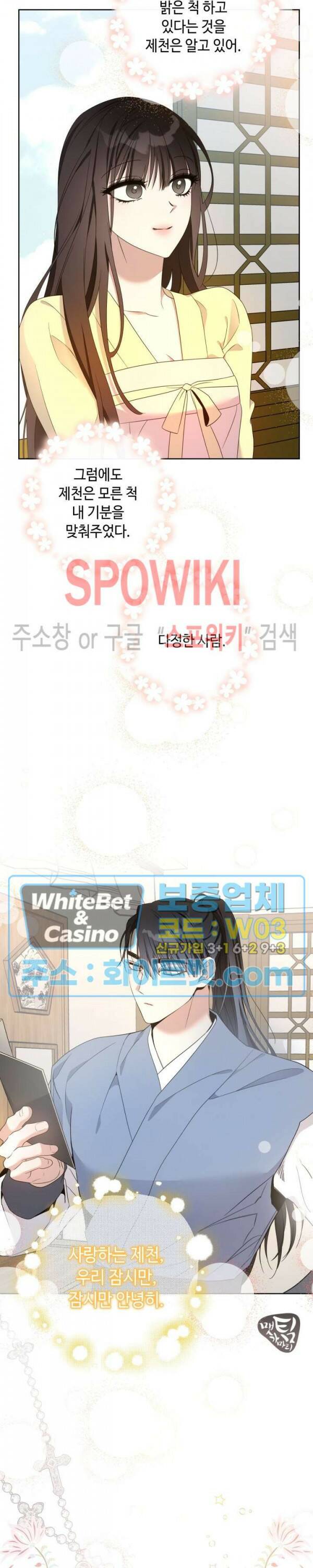 사야 45화 34