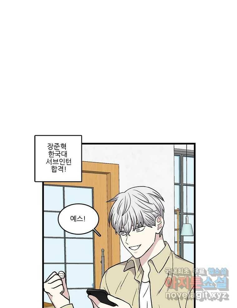 순정 히포크라테스 시즌5 9화 1
