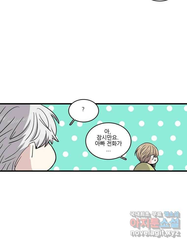 순정 히포크라테스 시즌5 9화 4