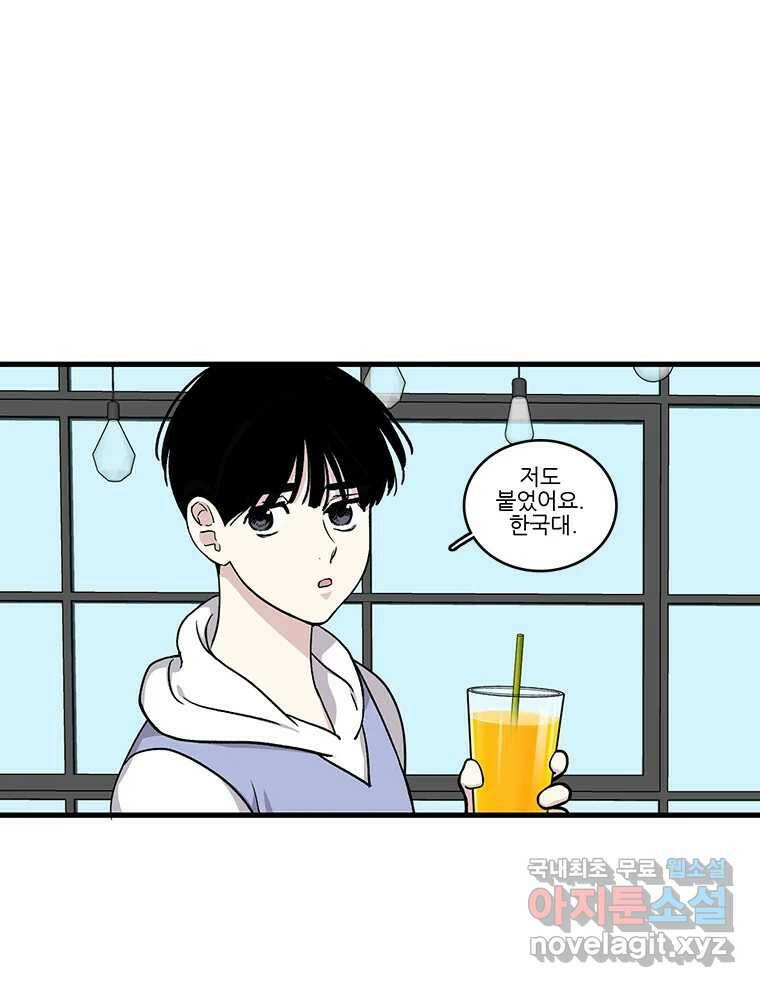순정 히포크라테스 시즌5 9화 5