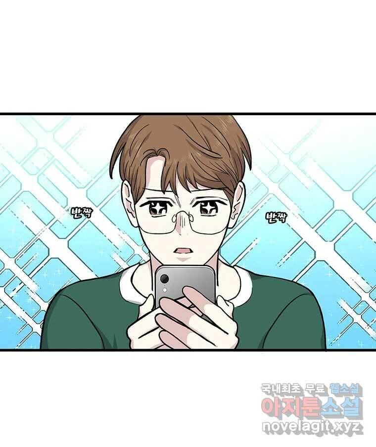순정 히포크라테스 시즌5 9화 9