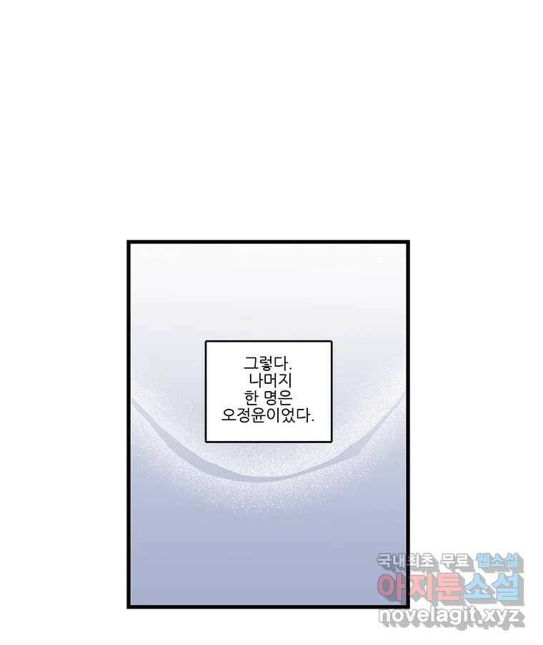 순정 히포크라테스 시즌5 9화 11