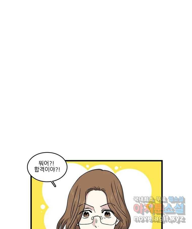 순정 히포크라테스 시즌5 9화 15