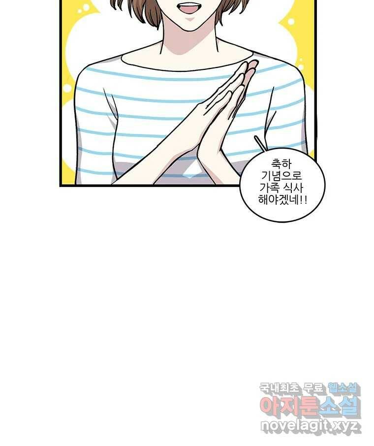 순정 히포크라테스 시즌5 9화 16