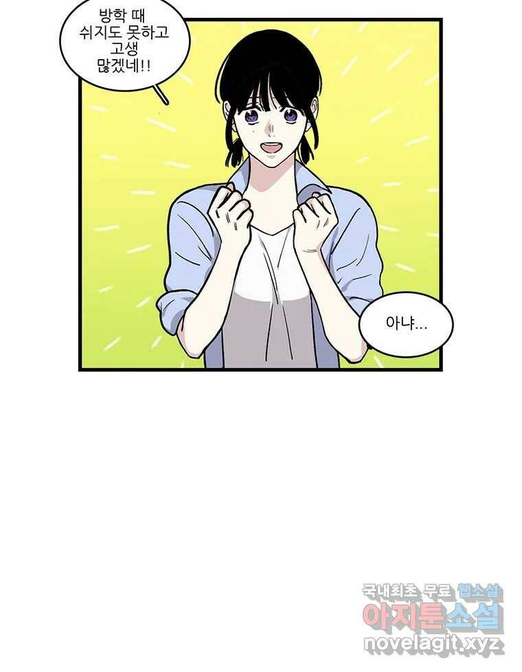 순정 히포크라테스 시즌5 9화 21