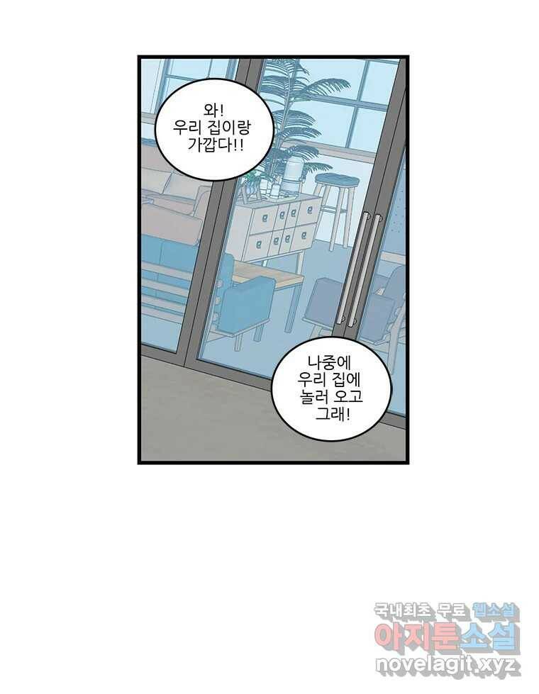 순정 히포크라테스 시즌5 9화 23