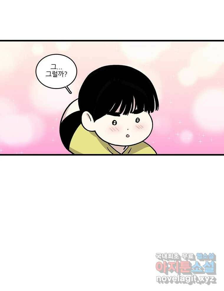순정 히포크라테스 시즌5 9화 24