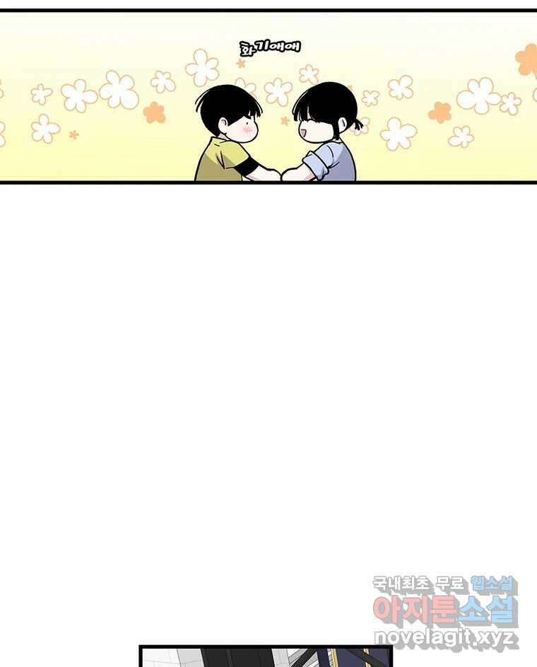 순정 히포크라테스 시즌5 9화 25