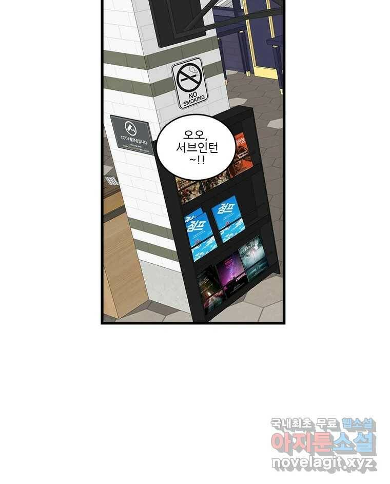 순정 히포크라테스 시즌5 9화 26