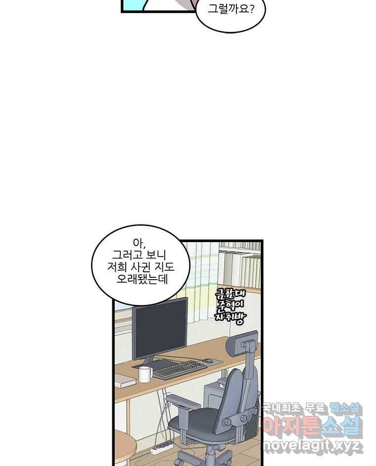 순정 히포크라테스 시즌5 9화 30