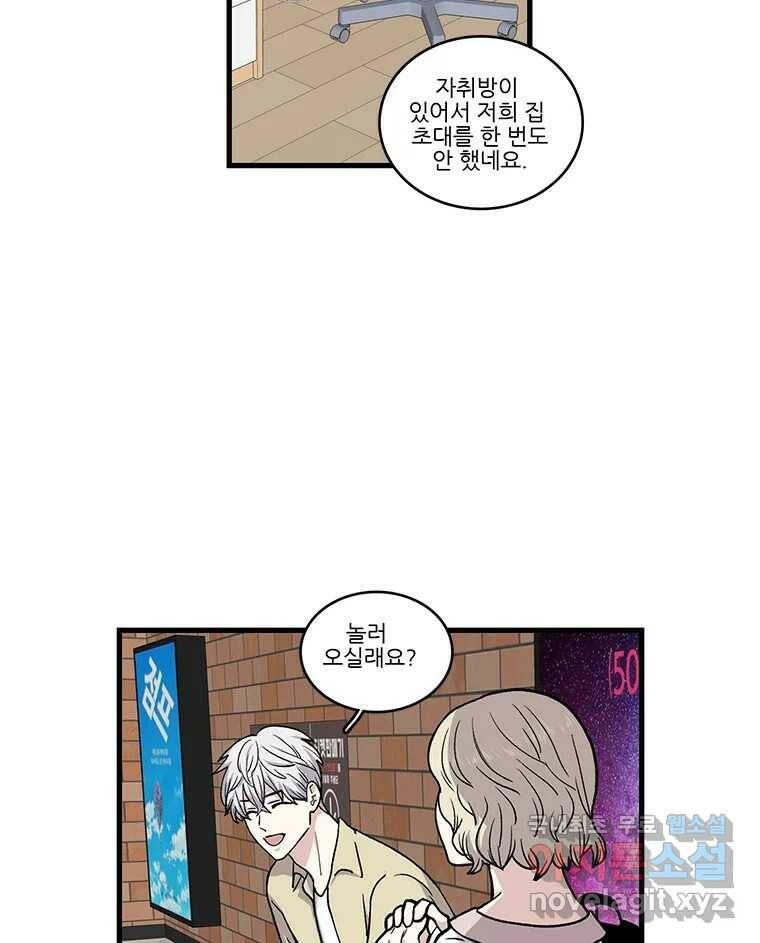 순정 히포크라테스 시즌5 9화 31