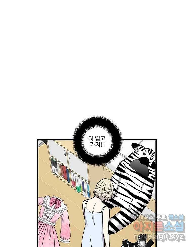 순정 히포크라테스 시즌5 9화 34