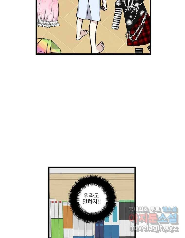 순정 히포크라테스 시즌5 9화 35