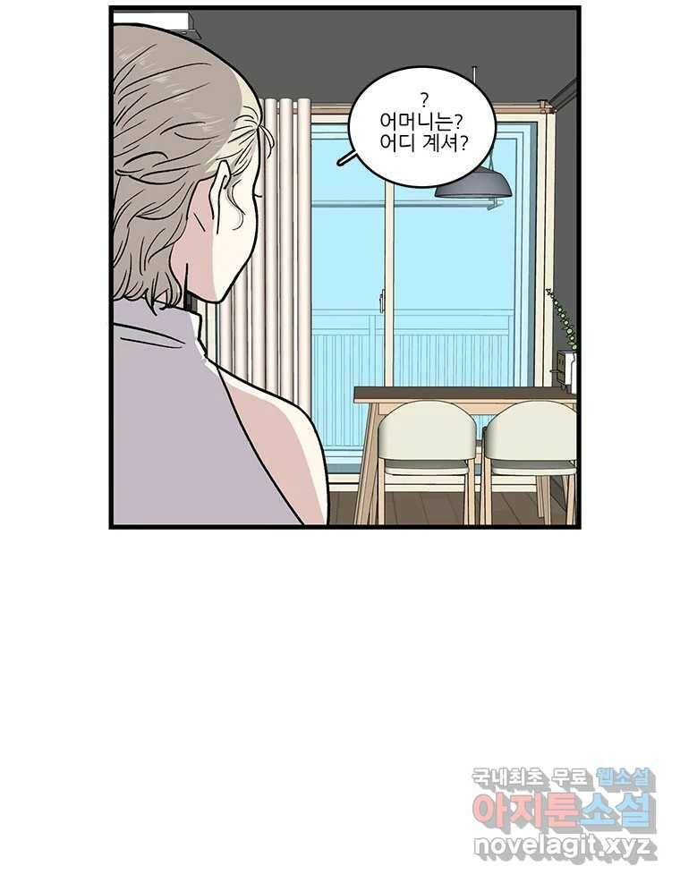 순정 히포크라테스 시즌5 9화 41