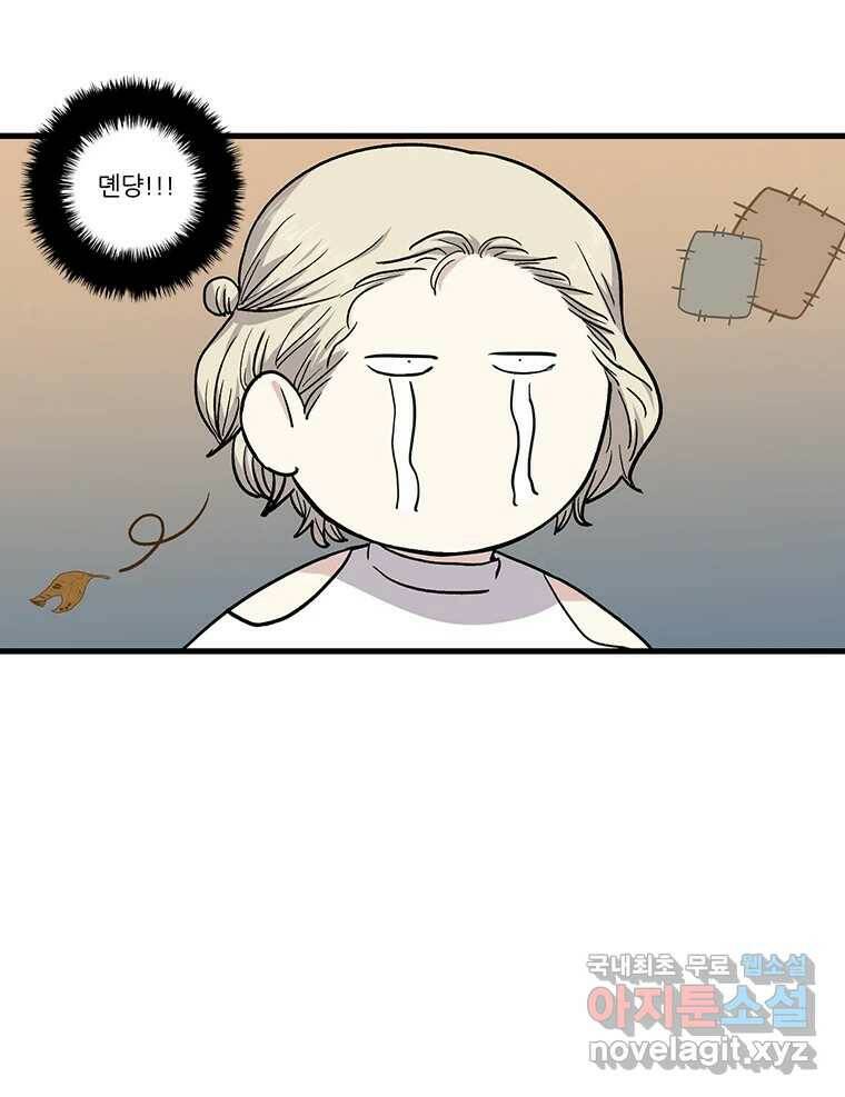 순정 히포크라테스 시즌5 9화 43