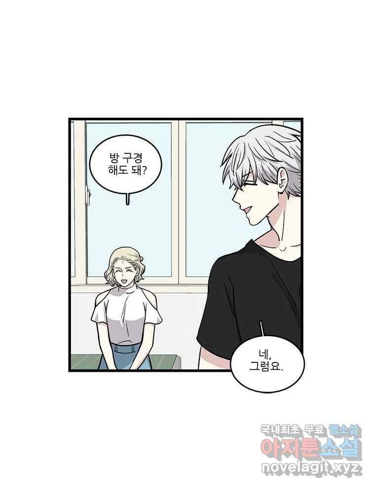 순정 히포크라테스 시즌5 9화 45